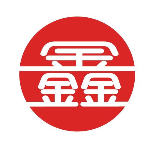 鑫旺普商标详情解析 手机快捷查询与品牌价值洞察
