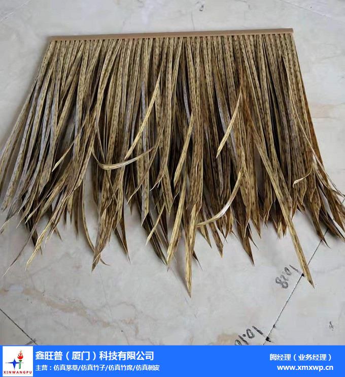 仿真茅草瓦 台州鑫旺普引领的建筑美学与实用革新